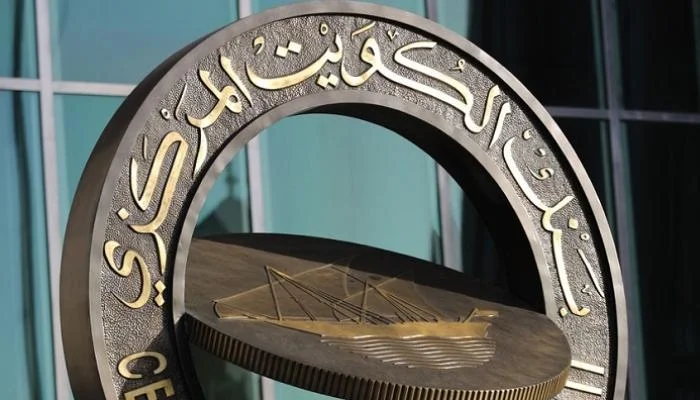 بعد قرار الفيدرالي الأمريكي.. 5 بنوك مركزية خليجية ترفع أسعار الفائدة