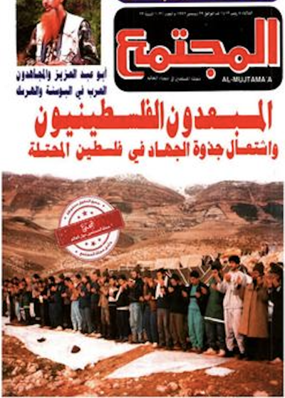بريد المجتمع (1031)