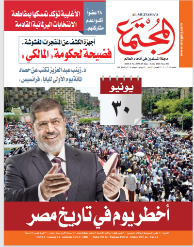 التغييرات التي شهدتها سورية على الأرض موخرا بعد استيلاء الجيش  السوري على «القصير» بدعم من «حزب