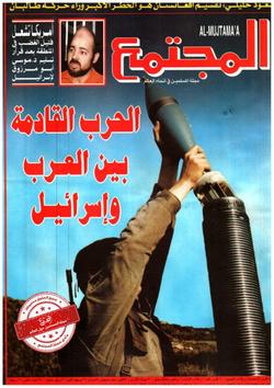 الدكتور أحمد الريسوني رئيس حركة التوحيد والإصلاح بالمغرب لـ «المجتمع»:  الإصلاح العقدي والفكري والبناء التربوي على رأس أولويات حركتنا