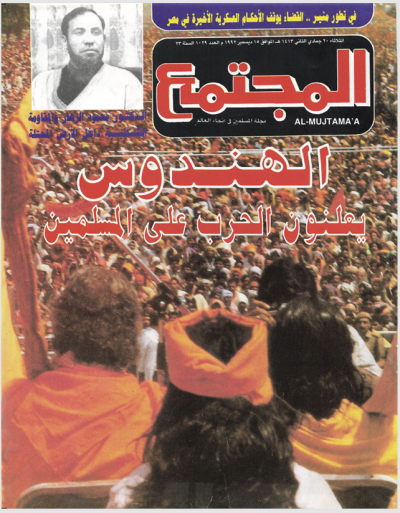 فتاوى