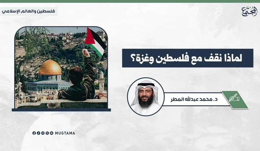 المسجد_الأقصى_وقبة_الصخرة_وطفل_فلسطيني_يرفع_علم_بلاده
