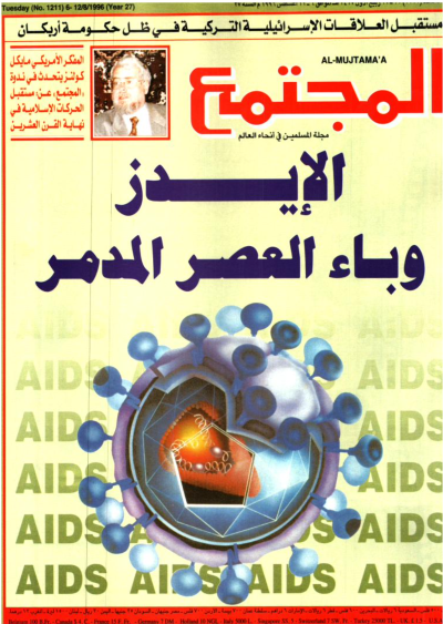 الشهيد القائد: نور الدين محمود زنكي (رضي الله عنه) ٥١١-٥٦٩هـ