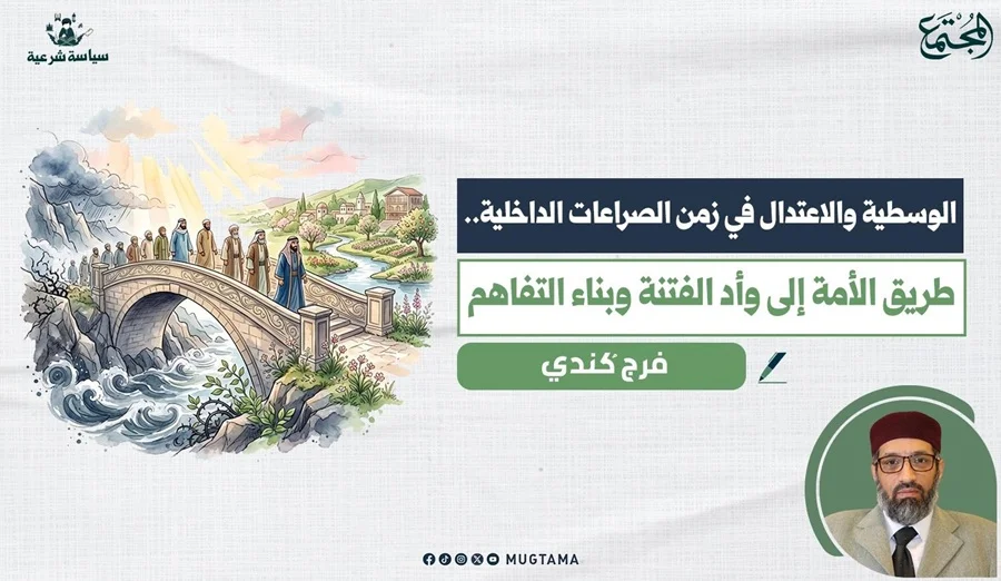 جمع_من_الناس_يعبرون_جسراً
