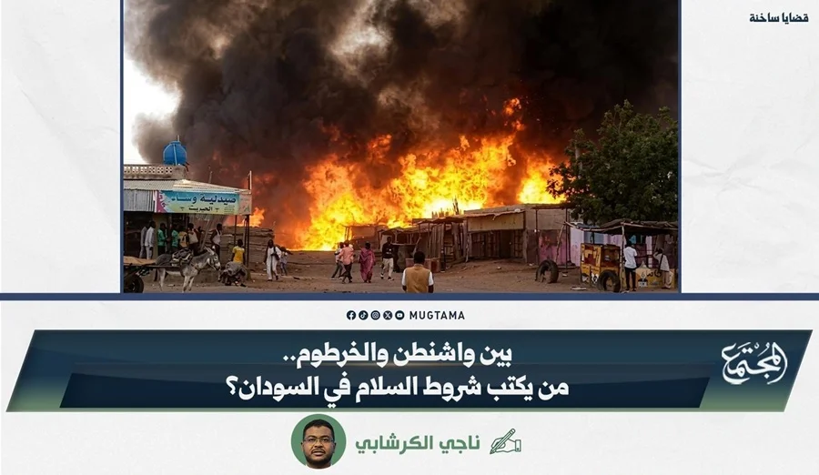 بين واشنطن والخرطوم.. من يكتب شروط السلام في السودان؟