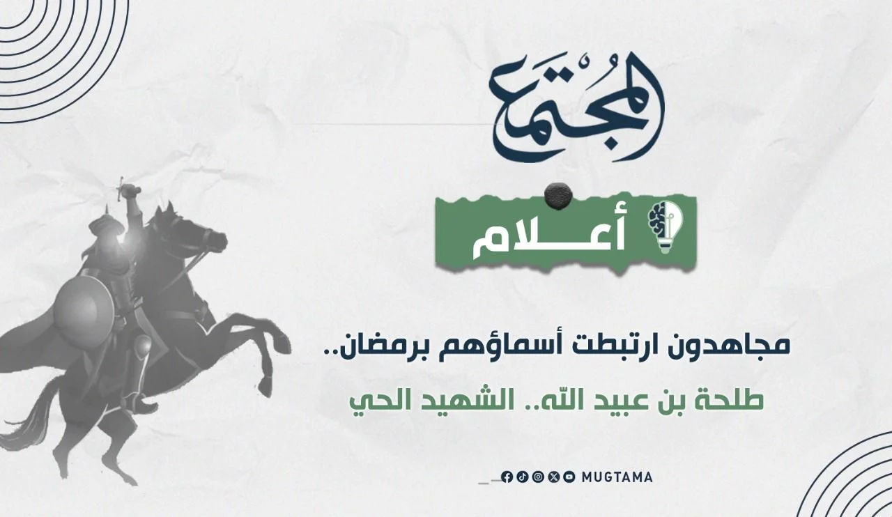 طلحة بن عبيد الله.. الشهيد الحي