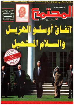 المجتمع الأسري (1170)