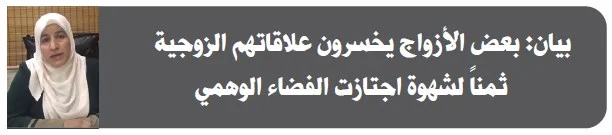 العلماء والمصلحون.. رأس حربة الأمة