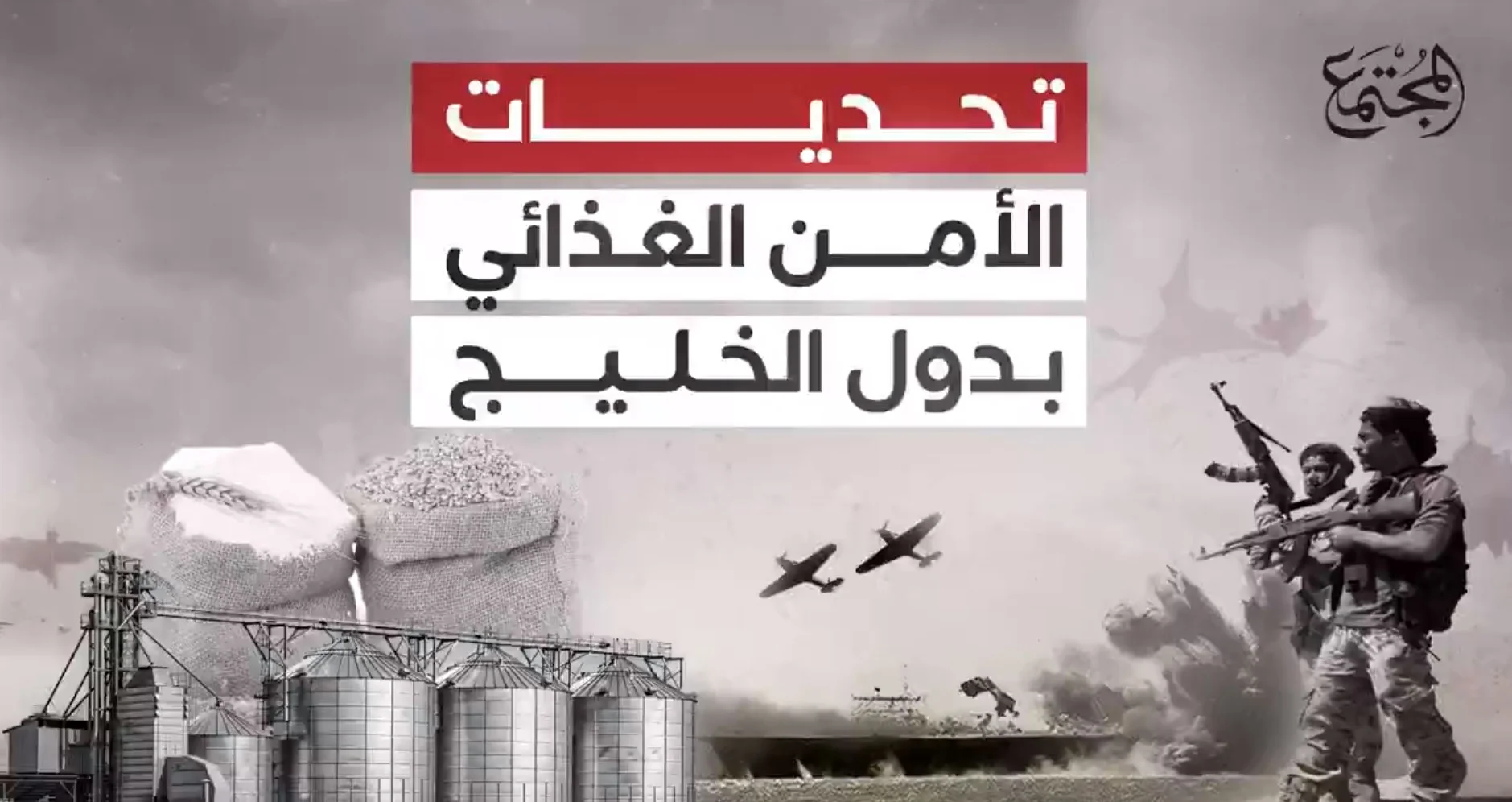 أمهات وزوجات صنعن أبطالاً للإسلام
