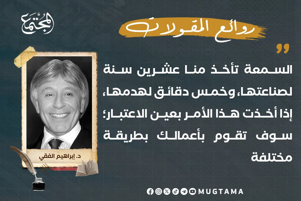 لا عطاء بدون الحب.. ولا حب بدون التسامح